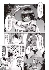 COMIC AUN 2018-10 [Digital]