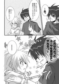 [panda 4] pandakan+omake