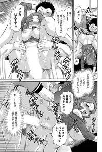 Namaiki! 2011-07 [Digital]