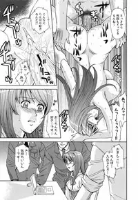 [Kaneyama Shin] Saint Kangoku Gakuen