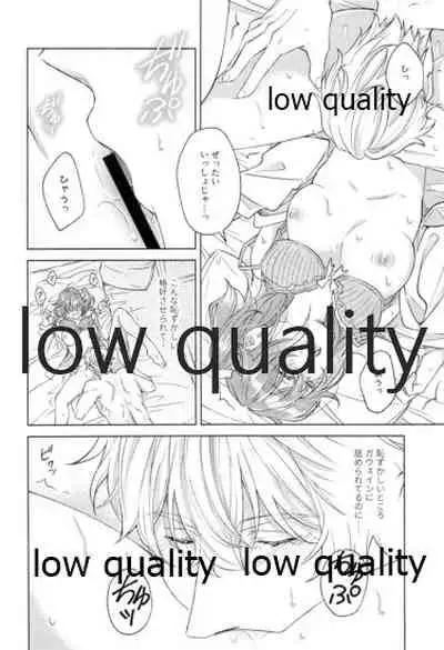 (Super ROOT 4 to 5 2019) [Mocchiri Kinako (Nishino)] Kimi ga Sakaseta Koi no Hana (Fate/Grand Order)