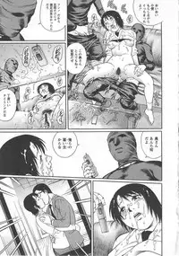 [Yanagawa Rio] Kinjirareta Asobi