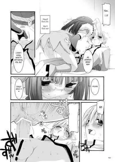 [Digital Lover (Nakajima Yuka)] DL-RO Soushuuhen 04 - DL-RO Perfect Collection No. 04 (Ragnarok Online) [Digital] [English]