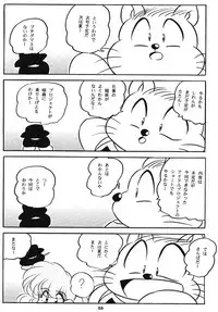 [C-COMPANY] C-COMPANY SPECIAL STAGE 17 (Ranma 1/2, Idol Project)