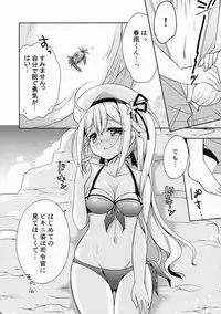 (C88) [Apple Water (Ringo Sui)] Hajimete no Bikini Sugata wa Shireikan ni Mitehoshii. (Kantai Collection -KanColle-)