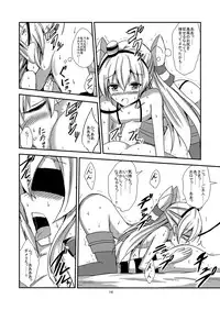 [Aiirosakura (Aikawa Ryou)] Kuubo Wo-Kyuu-chan no Amatsukaze Yuri Dorei Choukyou ~Mekakushi Shimakaze Choukyou Hen~ (Kantai Collection -KanColle-) [Digital]