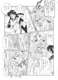 [Anthology] Bishoujo Doujinshi Anthology 18 - Moon Paradise 11 Tsuki no Rakuen (Bishoujo Senshi Sailor Moon)