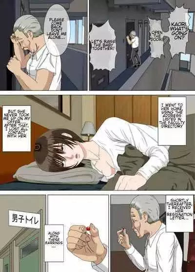 [Minazuki Mikka] Akumu 4 ~Saitei na Kokuhaku~ | Nightmare 4 ~ Lowest Confession ~ [English] [Chalklog]