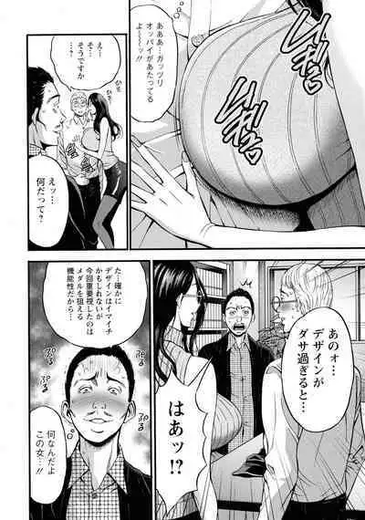 [Nagashima Chosuke] Compla Yuruyuru Chimari-san - Chimari's compliance awareness is very lax.