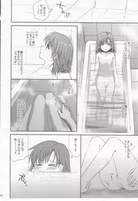 (C78) [Takumi na Muchi (Takumi na Muchi)] Choudenjibou no Mamori Kata Jou (Toaru Majutsu no Index)