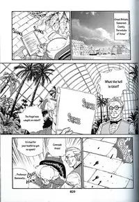 (SC19) [Behind Moon (Q)] Dulce Report 3 [English]