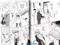 Punch | 直擊妳心