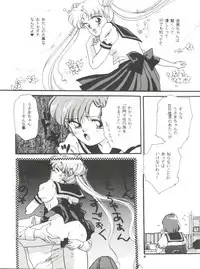 [Ayakashi no Sanshimai (Various)] Ami Non Stop (Bishoujo Senshi Sailor Moon)