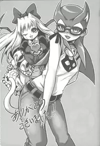 [Team☆Satisfaction (Toshi Aki)] Shunkan Yu-Gi-Oh 2014 (Yu-Gi-Oh! Zexal) [Incomplete]