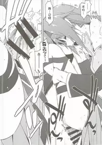 (SC2017 Winter) [Angyadow (Shikei)] Yuuki Ijiri 2 (Sword Art Online) [Chinese] [靴下汉化组]