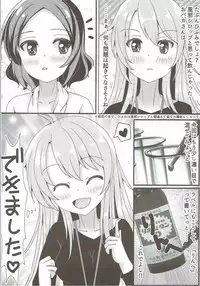 (C92) [Neko☆Tanteidan Peach (Midorino Haru)] OL Himitsu no Zangyou - Kou to Rin no Hanashi (NEW GAME!)