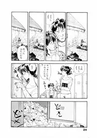 [Yamamoto Naoki] Fureikusu