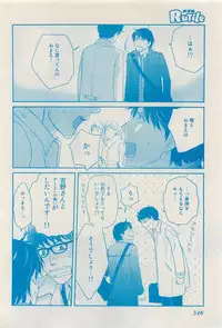 RuTiLe Vol.65 2015-05