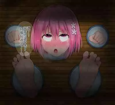 [NiSuSu] 茉茉的壁足 03