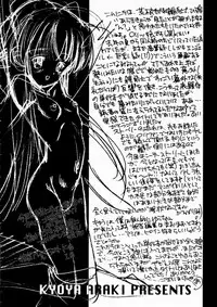 [Araki Kyouya] Russian Roulette Hyper