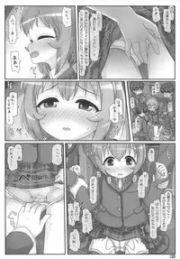 (C93) [Triple Pinch! (Hikami Izuto)] Koharu-chan Kyuusekkin! (THE IDOLM@STER CINDERELLA GIRLS)
