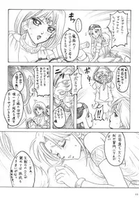 [Abalone Soft (Modaetei Imojirou)] Moujuu Ou (Dragon Quest: Dai no Daibouken) [Digital]