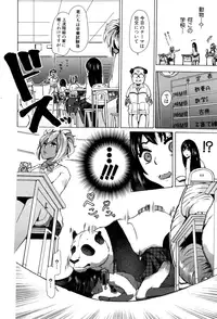 BUSTER COMIC 2015-09 [Digital]