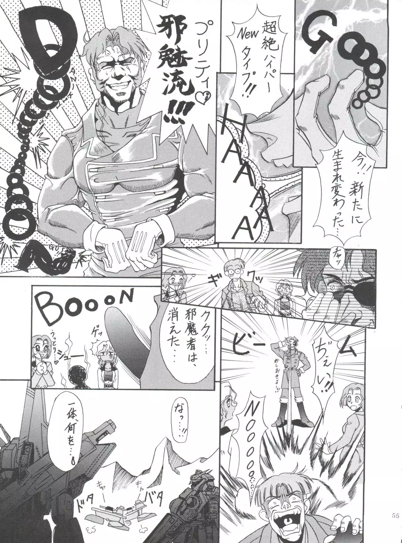 Kocher VIII SIDEBURNS