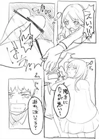 [Magpoppo] 気になるあの子は同級生