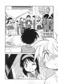 [Maka Fushigi] Antithese