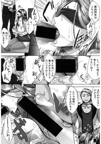 COMIC Shingeki 2017-03 [Digital]