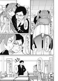 COMIC HOTMILK 2019-01 [Digital]