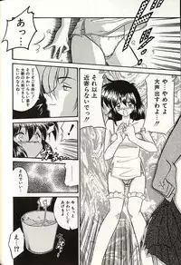 [Okuma Masami] Oshiete Onee-sama