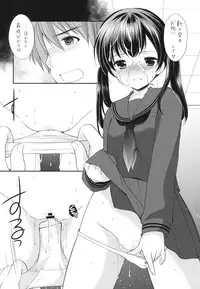 (CSP6) [Imomuya Honpo - Singleton (Azuma Yuki)] Hajimete no Seifuku