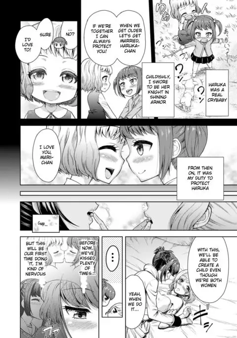 Rakuen no Marriage | Marriage In Paradise