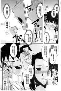 [Nekogen] Onee-chan no Koko mo Kimochiii [Chinese]