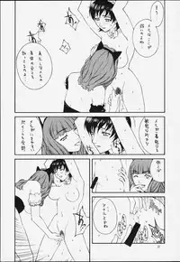 (C60) [BREEZE (SOYOSOYO)] IRODORI (Sakura Taisen 3 ~Pari wa Moete iru ka?~ [Sakura Wars]‎)