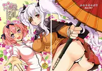 (C83) [Fleur 9 Pri (Kitahara Eiji)] Inran Kagura - Shoujotachi no Inkei -