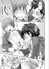 [Ebitendon (Torakichi)] Jajipan! [Digital]