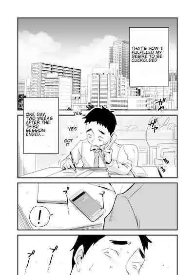 [Haitoku Sensei] Anata no Nozomi vol. 1 ~Mail Hen~ | Your Wish vol. 1 Email Edition [English] [MTL]