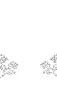 [Gengoroh Tagame] House of Brutes Vol 1