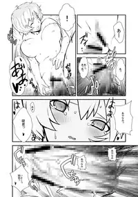 [Arumi-ya] Ayanami no Center ni Irete Switch [Evangelion][Digital]