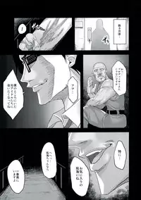 (C84) [OVing (Obui)] Hentai Idol Bokujou NEXT STAGE (THE IDOLM@STER CINDERELLA GIRLS)