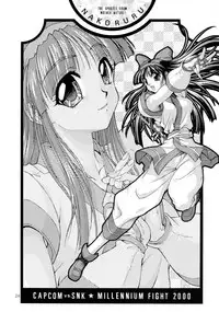 (C59) [Okazu Club (Various)] VS (Capcom VS SNK)