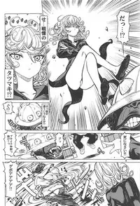 (C93) [Dorepooru (Leopard)] Disaster Sisters Leopard Hon 25 (One Punch Man)