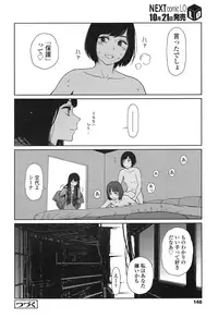 COMIC LO 2016-11 [Digital]