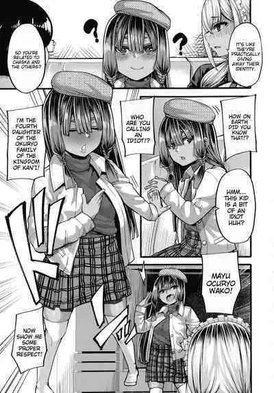 Kasshoku Hime to Himitsu no Keiyaku | The Latina Princesses and the Secret Contract