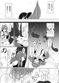 (Reitaisai 11) [Senzendou (Hiyou)] Tennin Kanojo (Touhou Project)