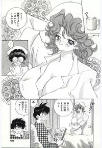 [Hayami Yumi] Are Shite Ageru