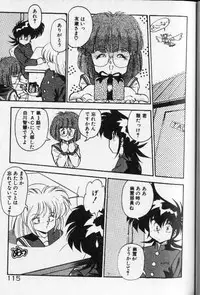 [Hindenburg]Earth Defense Force Muchimuchi